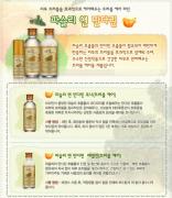 만다린 이미지