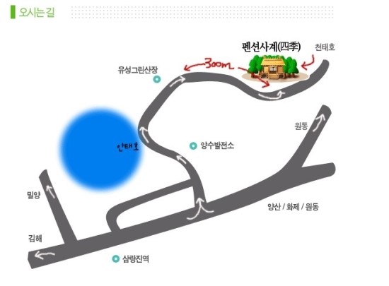 자연속에둥지펜션 이미지