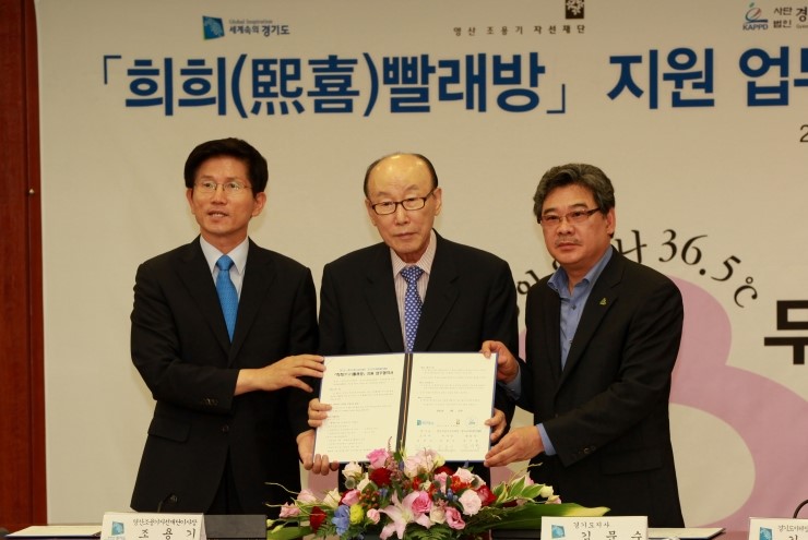 희망빨래방 이미지