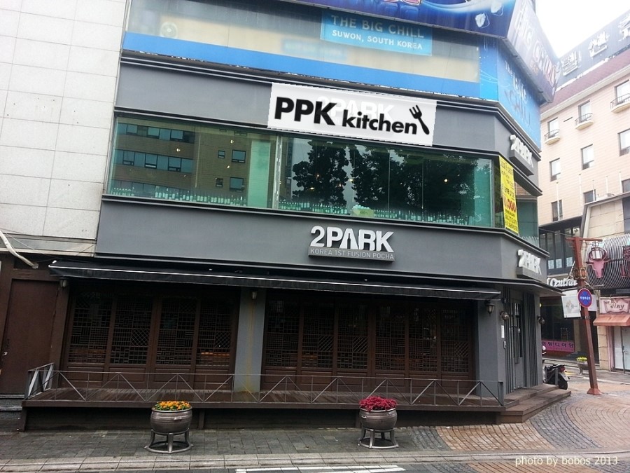 피피케이키친 이미지