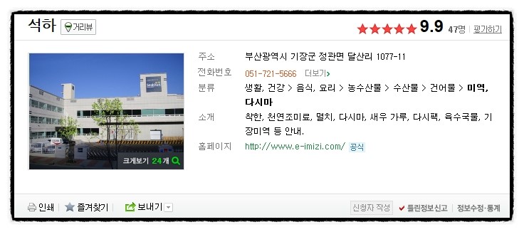 (주)석하 이미지