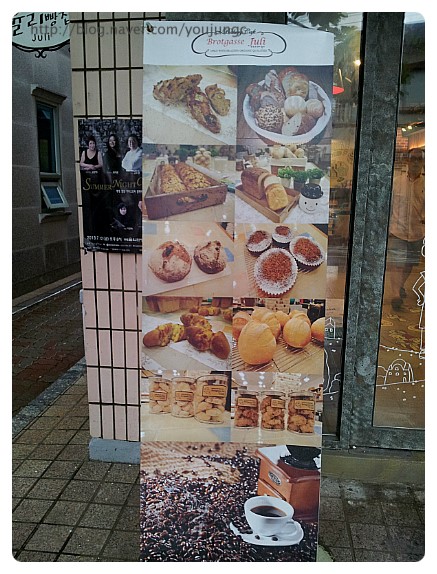 브로트가쎄율리 이미지