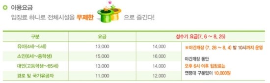 힐링S모텔 이미지