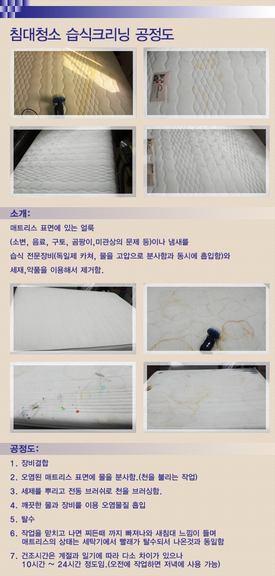 청소도사 이미지