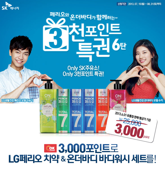 천포주유소 이미지