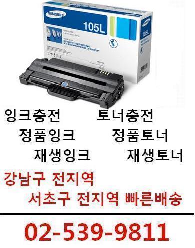 잉크토너충전방 이미지