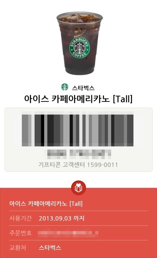 쪼아쪼아 이미지