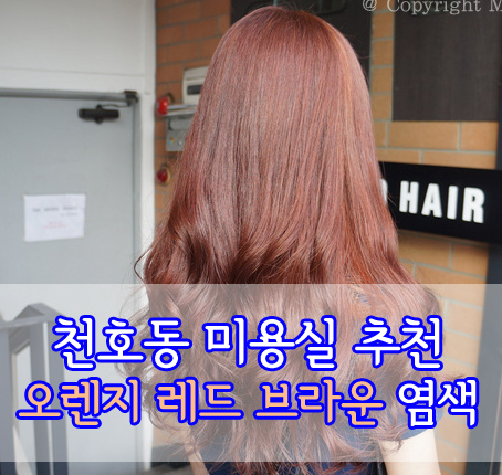 김가은헤어 이미지