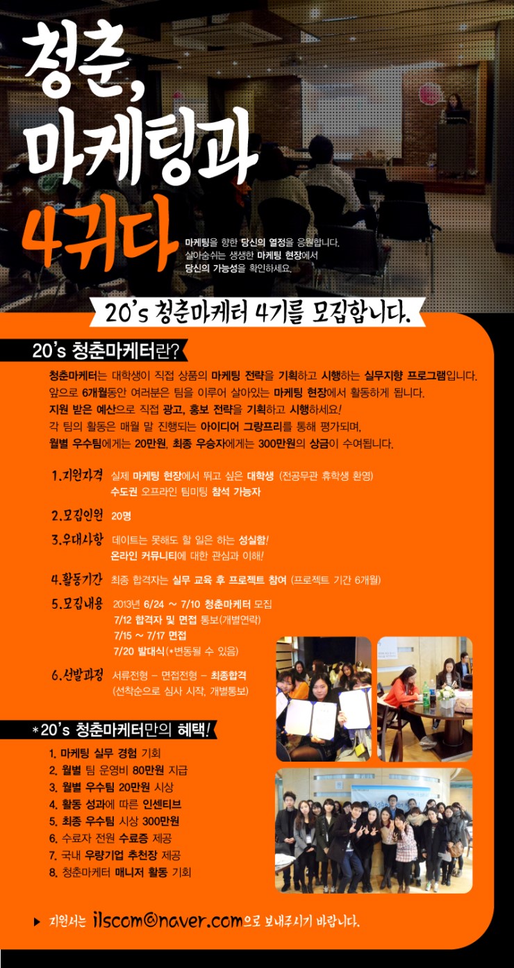 엘앤에스서비스 이미지
