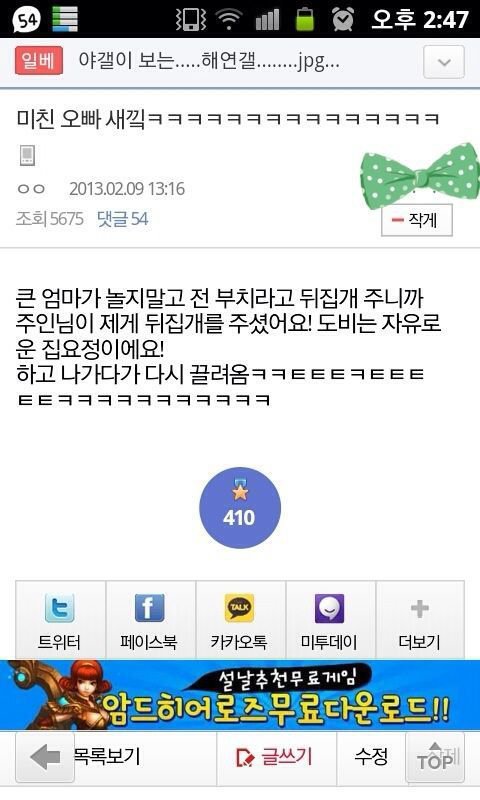 자유로운집 이미지