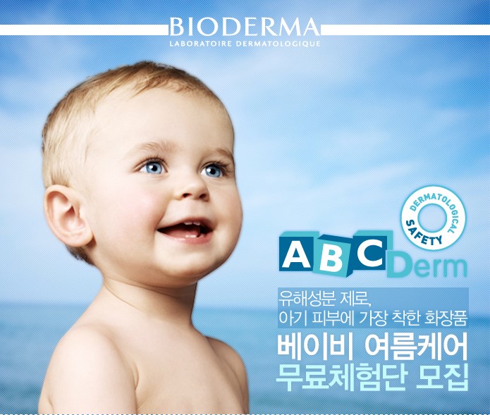 림스킨케어 이미지