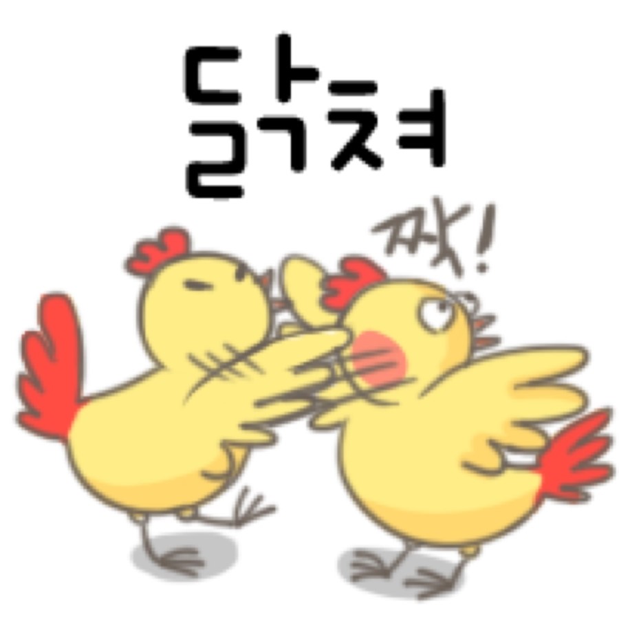 공릉닭한마리 이미지