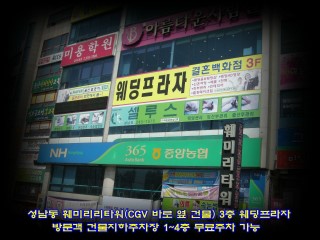 쌈지한복 이미지