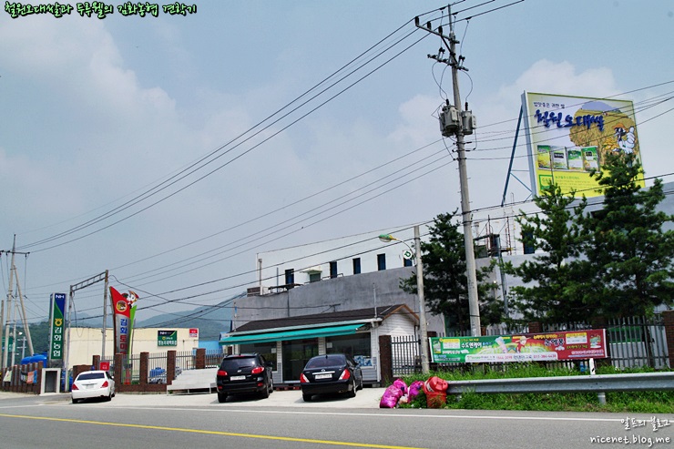 김화농협미곡처리장 이미지