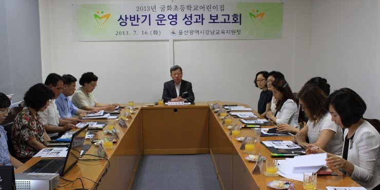굴화초등학교 이미지