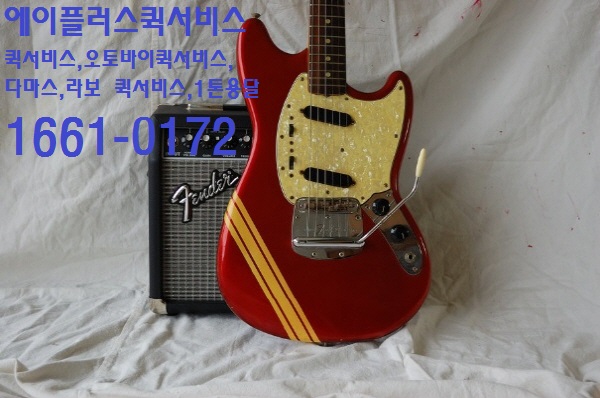 도화동퀵서비스 이미지