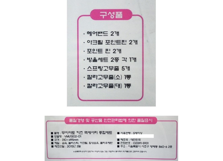 무이몰 이미지