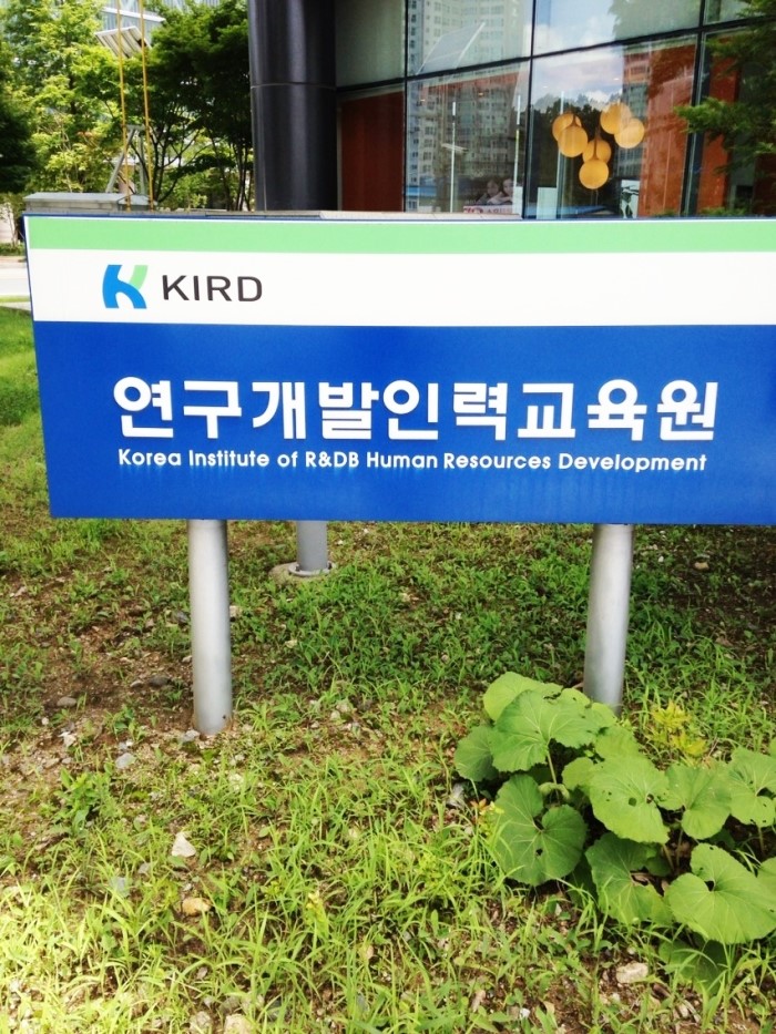 유성인력개발 이미지