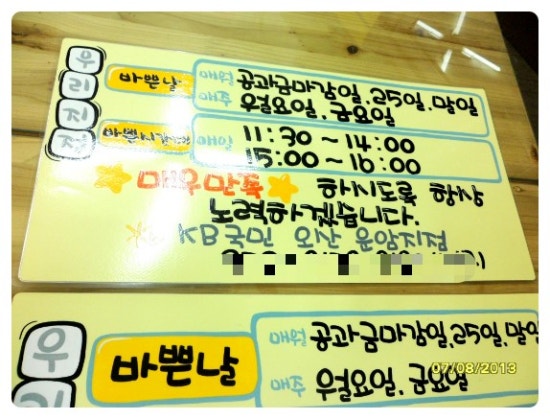 국민은행운암지점 이미지