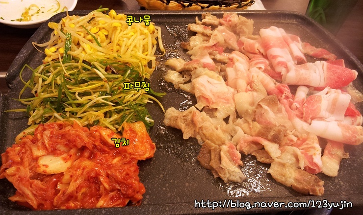 삼겹파티 이미지