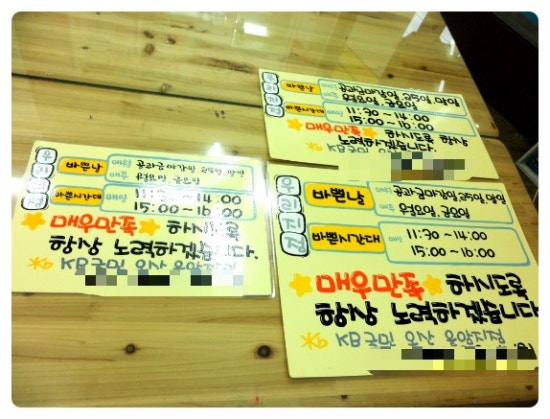 국민은행운암지점 이미지