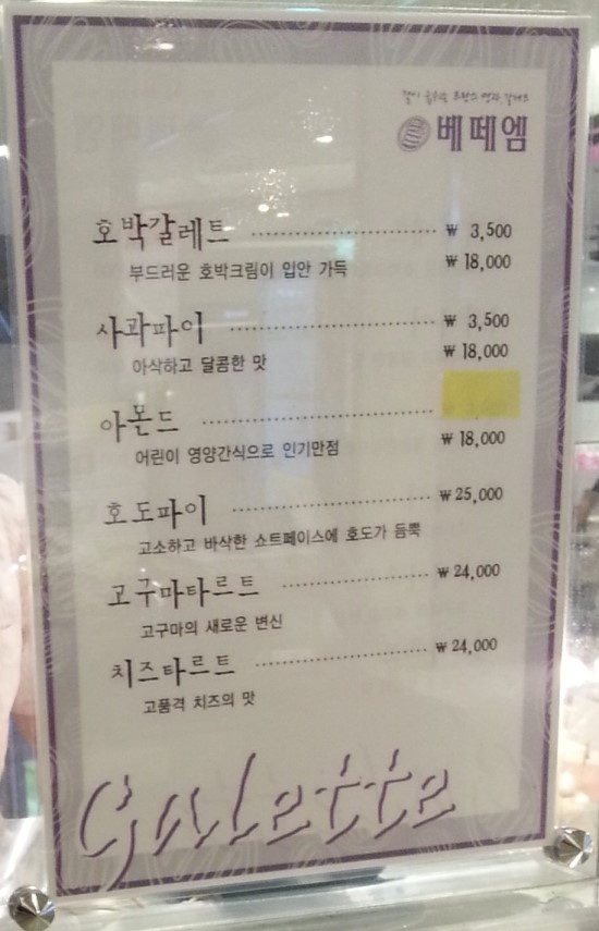 B.T.M 이미지
