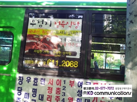 우첨지 이미지
