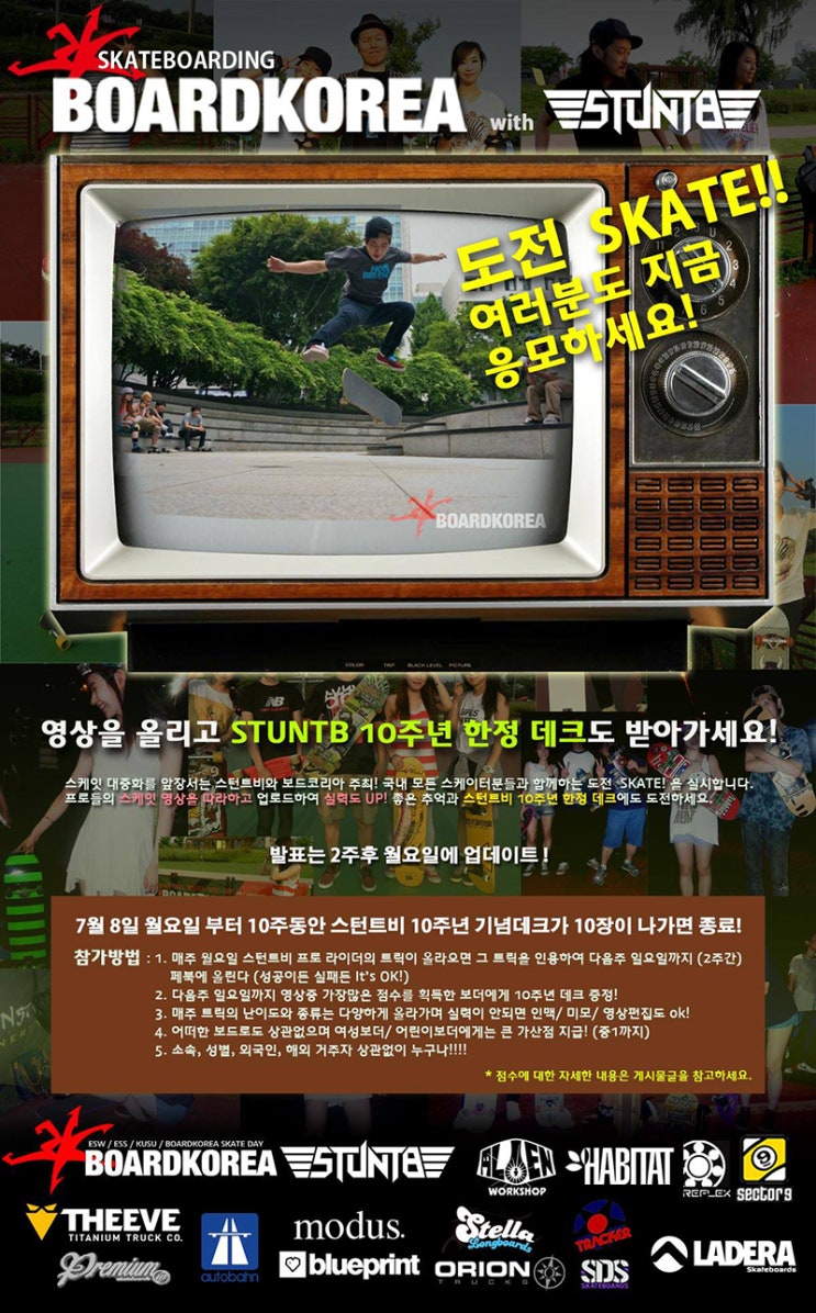 (주)도전과기술 이미지