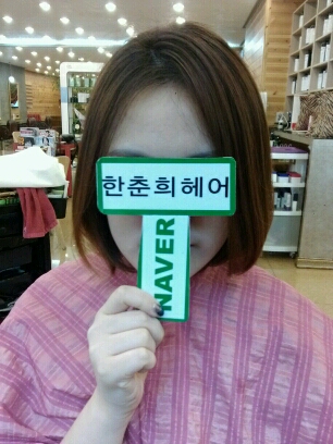 명헤어샵 이미지