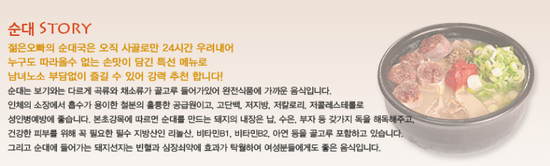 오빠족발 이미지