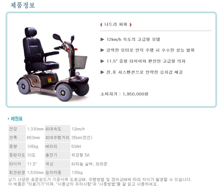 주식회사 파워라인 이미지