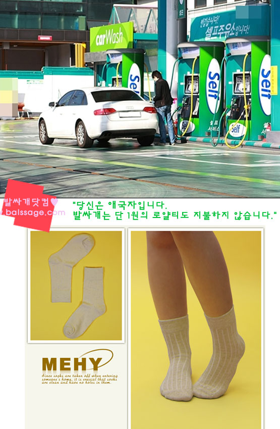 역전셀프주유소 이미지
