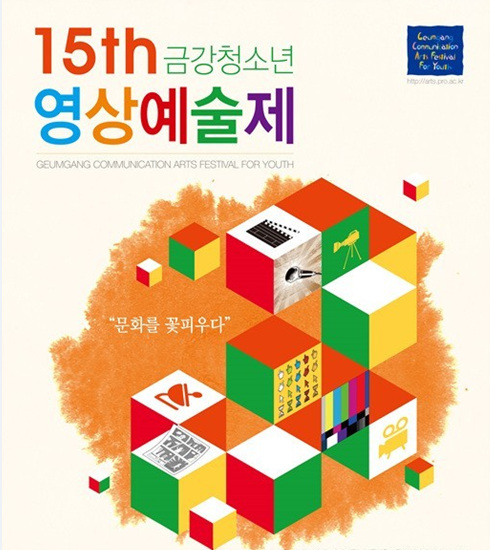 금강인력개발 이미지