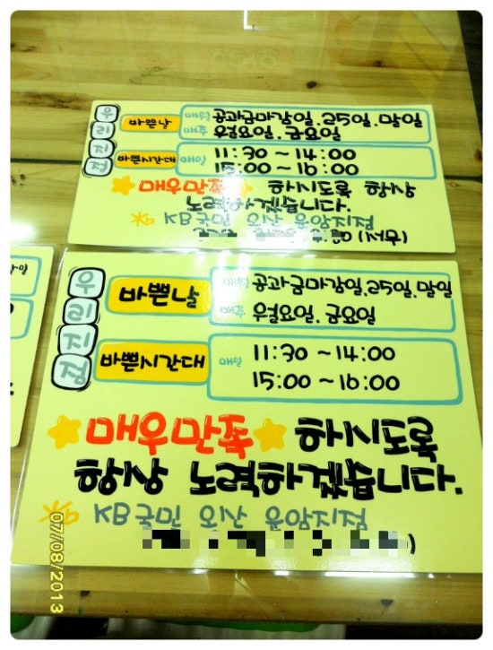 국민은행운암지점 이미지