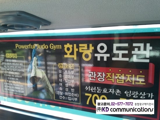 화랑광고 이미지