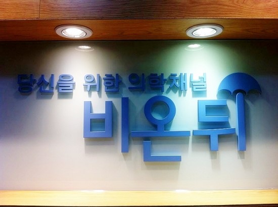 김병진스튜디오 이미지