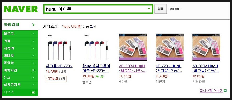 허브유 이미지