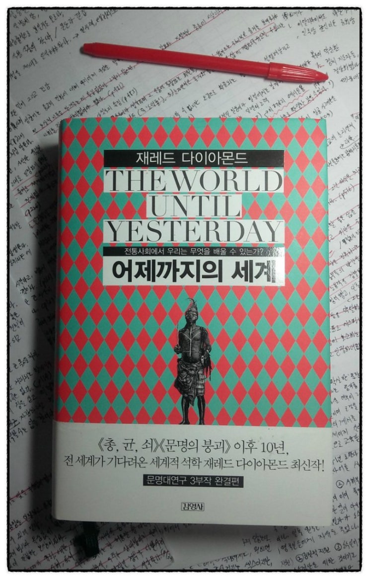 어제거기 이미지
