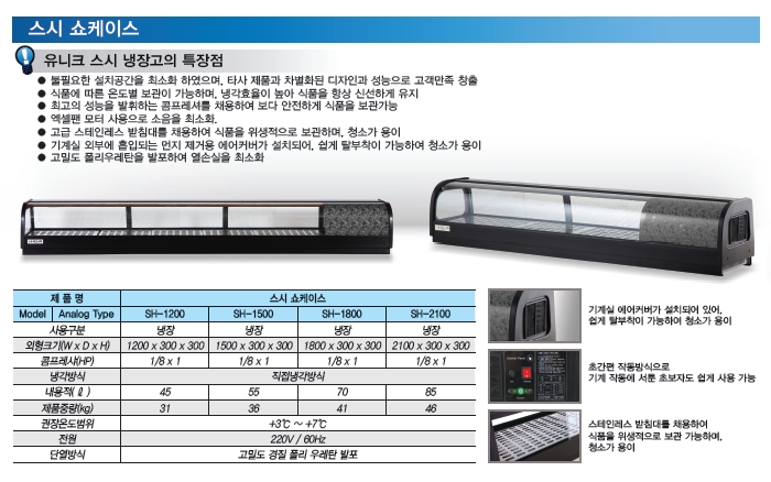 대성종합식품 이미지