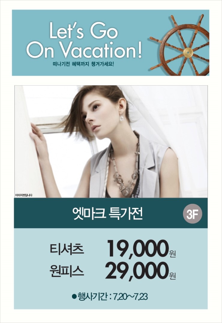 발렌시아2001아울렛 이미지