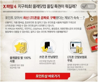 대박중고할인매장 이미지