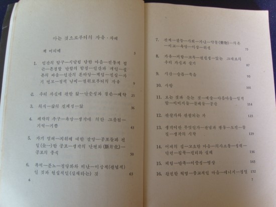 정우사 이미지