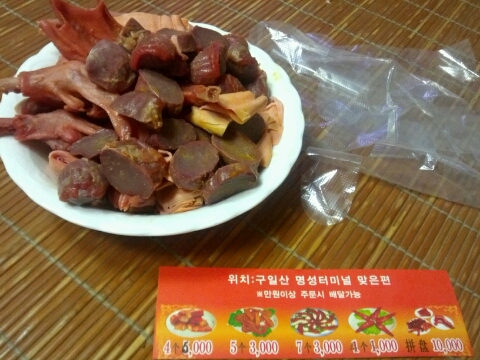쑈워이오리목 이미지