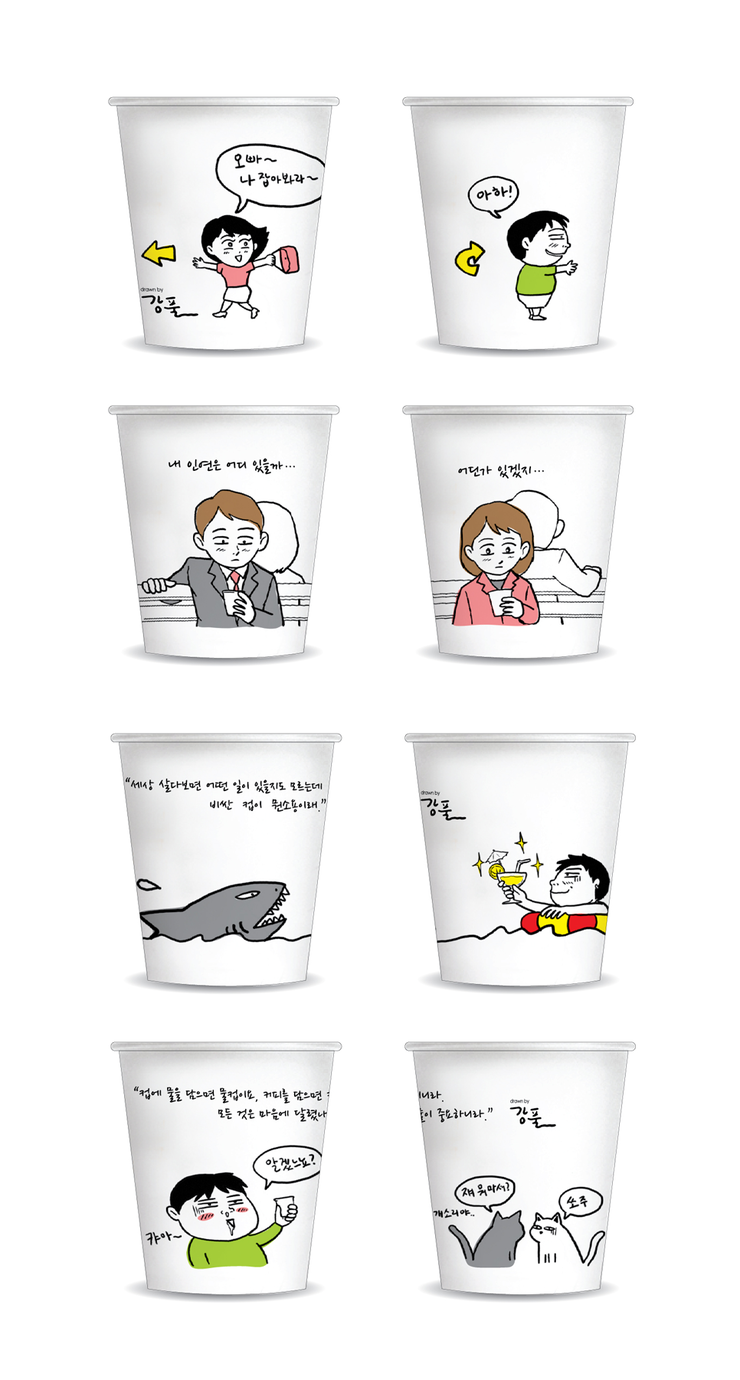 (주)굿지앤 이미지