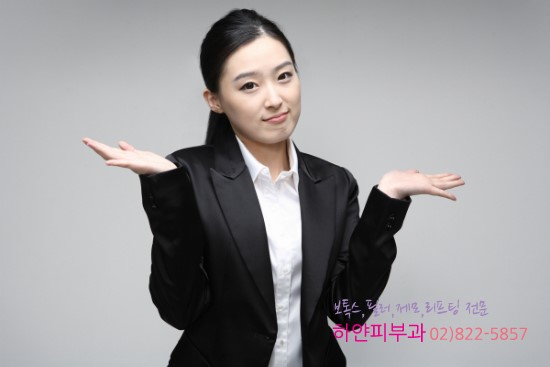 하얀피부과의원 이미지