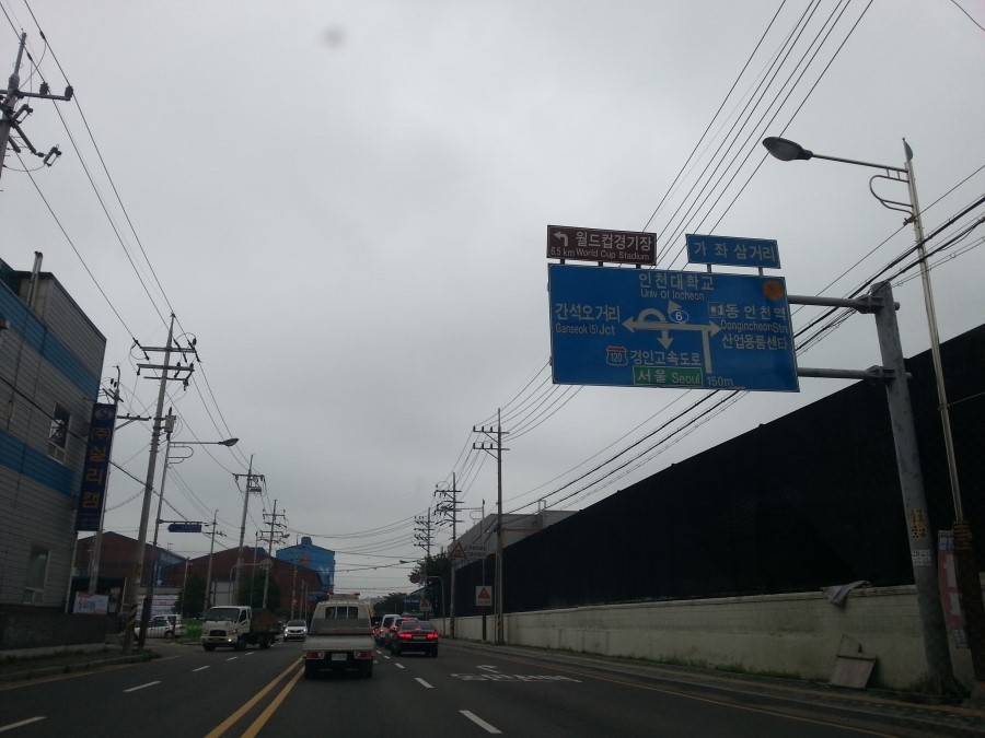 신승종합철강 이미지