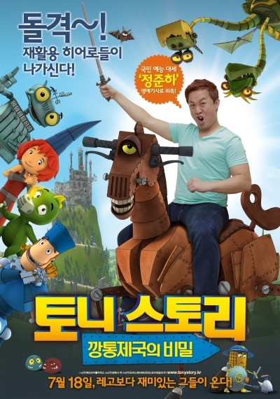 토니픽처스 이미지