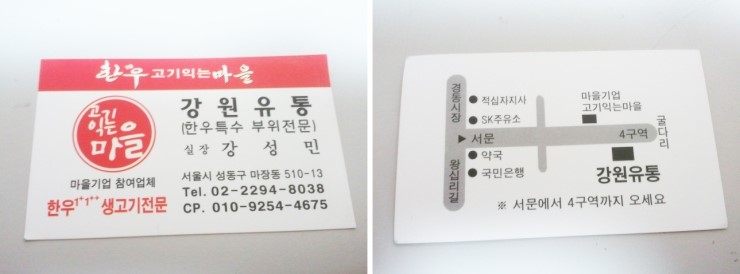 가야유통 이미지