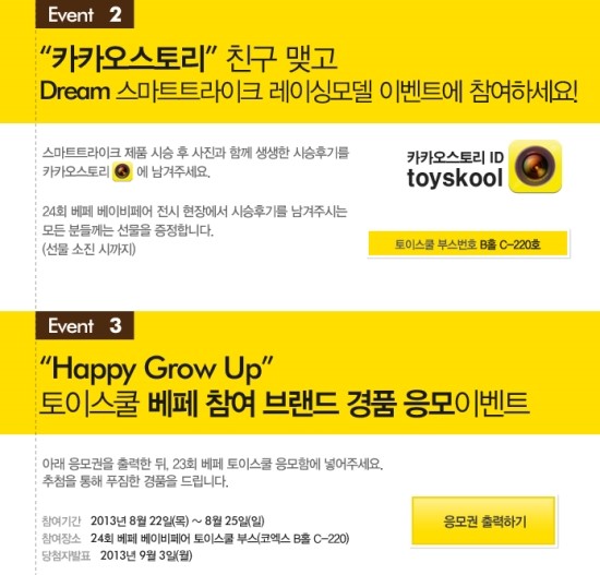 스마트드림 이미지