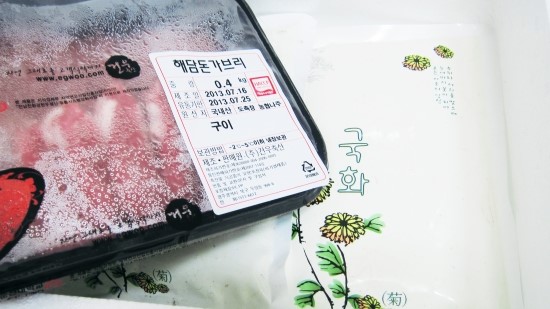 (주)건우축산 이미지